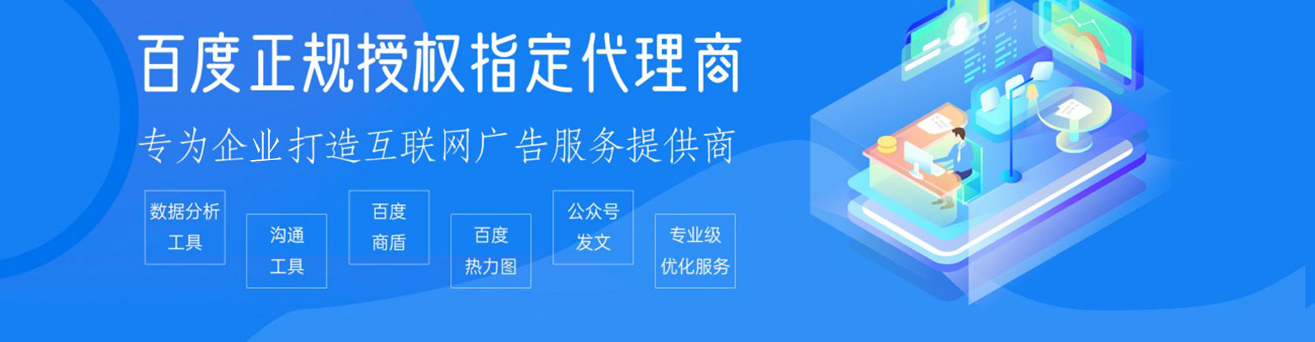 肃宁推广竞价