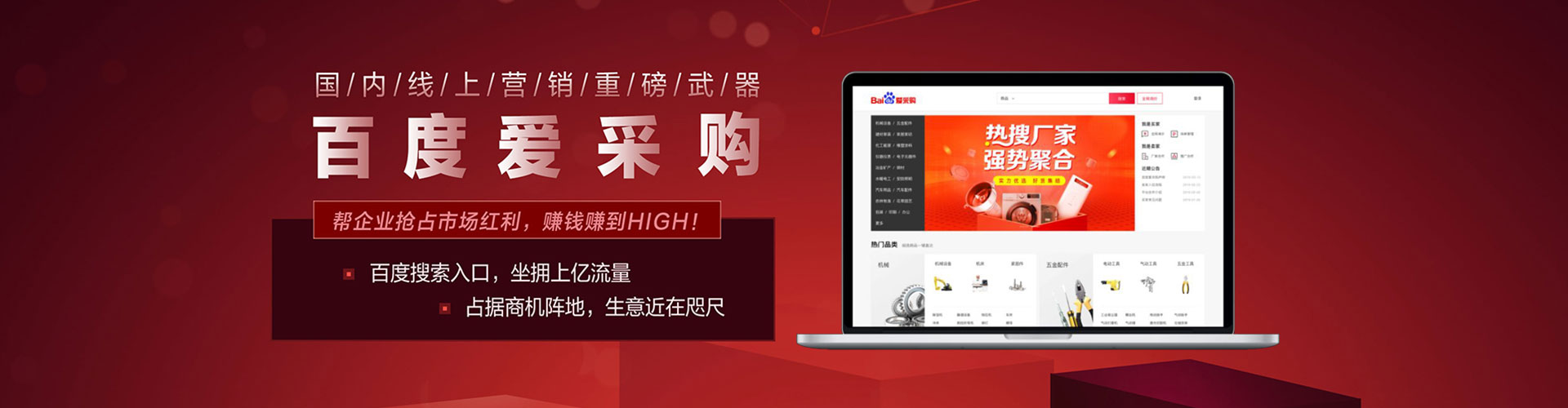 肃宁网络推广开户