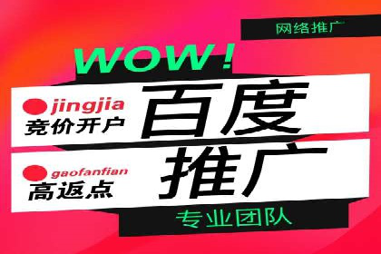 知乎信息流广告投放策略分析