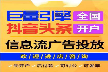 百度竞价账户托管案例：如何实现广告投放的精细化运营